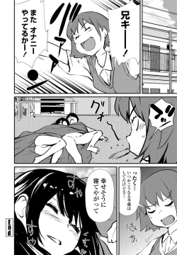 Page 152 of COMIC Penguin Club 2020-05