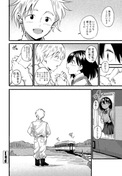 Page 172 of COMIC Penguin Club 2020-05