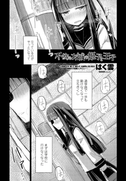 Page 173 of COMIC Penguin Club 2020-05