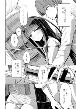 Page 176 of COMIC Penguin Club 2020-05