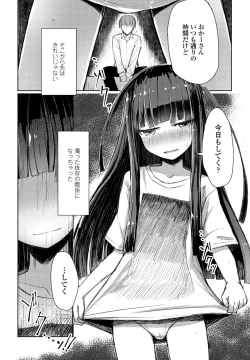 Page 180 of COMIC Penguin Club 2020-05