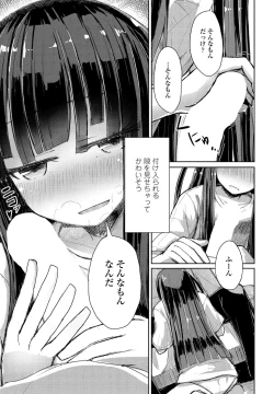 Page 183 of COMIC Penguin Club 2020-05