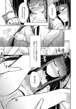 Page 185 of COMIC Penguin Club 2020-05