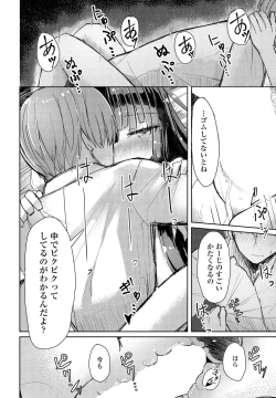 Page 190 of COMIC Penguin Club 2020-05