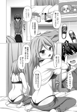 Page 202 of COMIC Penguin Club 2020-05