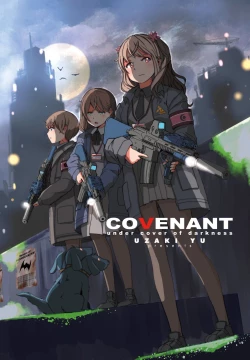 Page 21 of COMIC Penguin Club 2020-05