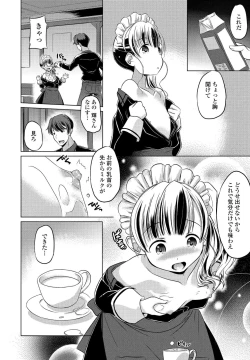 Page 222 of COMIC Penguin Club 2020-05