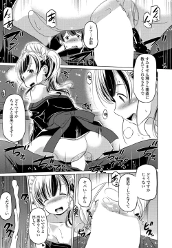 Page 227 of COMIC Penguin Club 2020-05