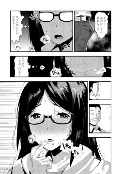 Page 243 of COMIC Penguin Club 2020-05