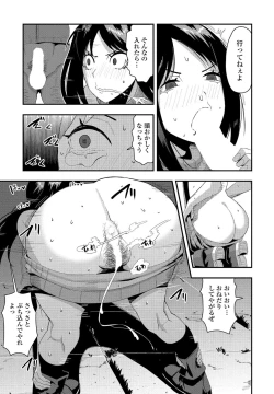 Page 253 of COMIC Penguin Club 2020-05