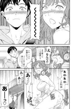 Page 25 of COMIC Penguin Club 2020-05