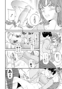 Page 30 of COMIC Penguin Club 2020-05