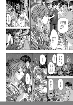 Page 60 of COMIC Penguin Club 2020-05