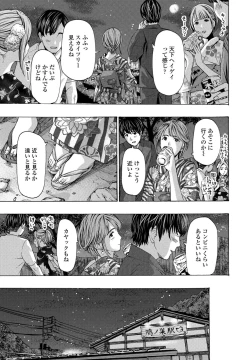 Page 61 of COMIC Penguin Club 2020-05