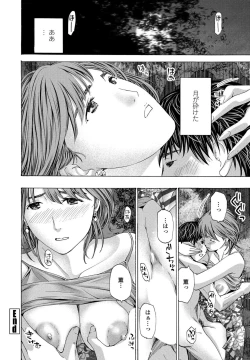 Page 70 of COMIC Penguin Club 2020-05