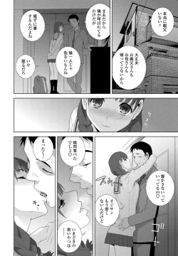 Page 74 of COMIC Penguin Club 2020-05