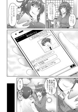 Page 94 of COMIC Penguin Club 2020-05