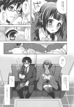 Page 19 of Jimuin-san no Renai Jijou +