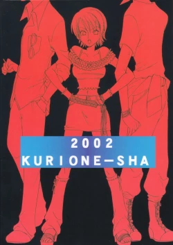 Page 34 of Shiawase Punch! 2