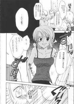 Page 7 of Shiawase Punch! 2