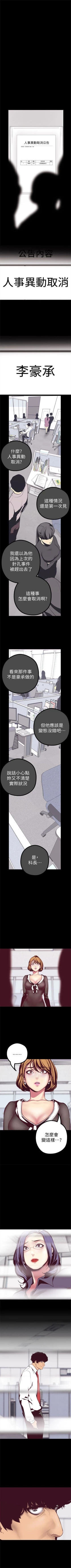 Page 116 of 美丽新世界 1-10 中文翻译 （更新中）