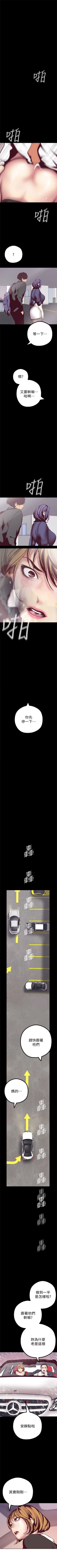 Page 120 of 美丽新世界 1-10 中文翻译 （更新中）