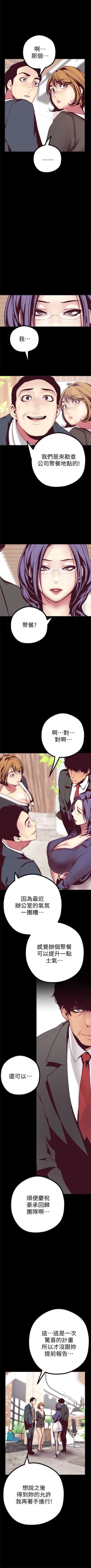 Page 126 of 美丽新世界 1-10 中文翻译 （更新中）