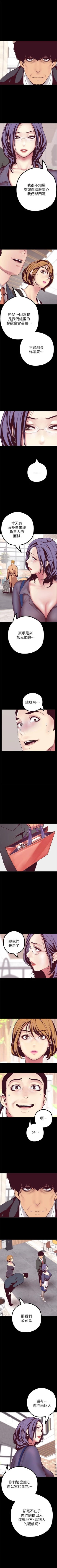 Page 127 of 美丽新世界 1-10 中文翻译 （更新中）