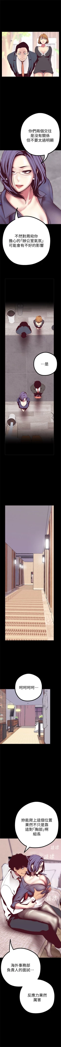 Page 128 of 美丽新世界 1-10 中文翻译 （更新中）