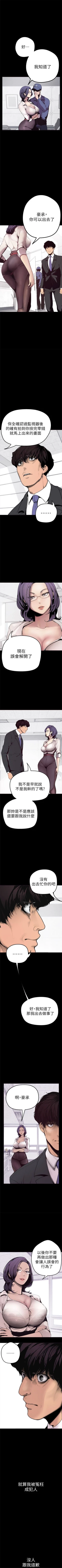 Page 16 of 美丽新世界 1-10 中文翻译 （更新中）