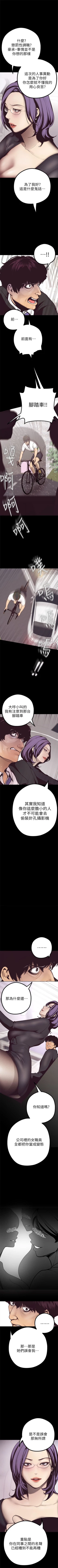 Page 58 of 美丽新世界 1-10 中文翻译 （更新中）