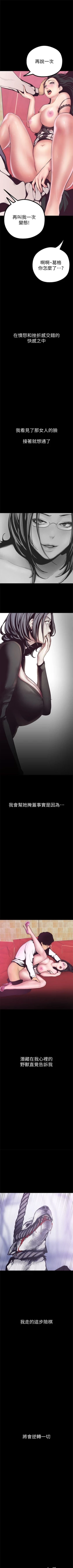 Page 73 of 美丽新世界 1-10 中文翻译 （更新中）