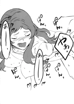 Page 9 of Kitazawa Shiho no Bakibaki no Ero Hon