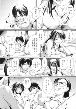 Page 127 of COMIC Megastore H 2009-07