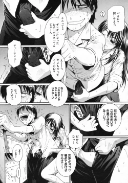 Page 132 of COMIC Megastore H 2009-07