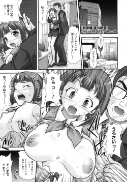 Page 162 of COMIC Megastore H 2009-07