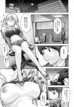 Page 174 of COMIC Megastore H 2009-07