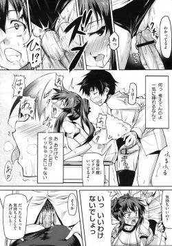 Page 221 of COMIC Megastore H 2009-07