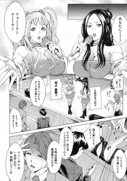 Page 353 of COMIC Megastore H 2009-07