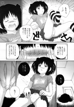 Page 393 of COMIC Megastore H 2009-07