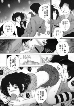 Page 404 of COMIC Megastore H 2009-07