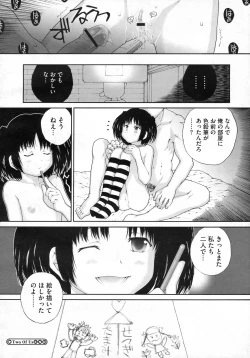 Page 415 of COMIC Megastore H 2009-07