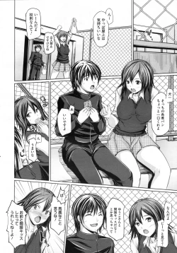 Page 421 of COMIC Megastore H 2009-07