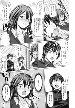 Page 422 of COMIC Megastore H 2009-07