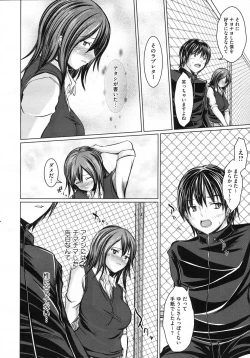 Page 423 of COMIC Megastore H 2009-07