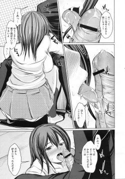 Page 426 of COMIC Megastore H 2009-07