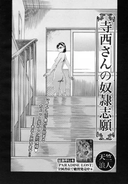 Page 443 of COMIC Megastore H 2009-07