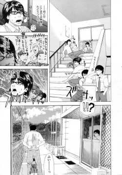 Page 446 of COMIC Megastore H 2009-07