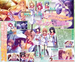 Page 4 of COMIC Megastore H 2009-07