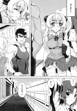 Page 85 of COMIC Megastore H 2009-07